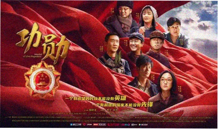 牧神记动漫全屏海报