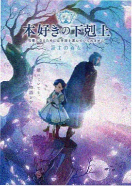 玄幻热血国漫